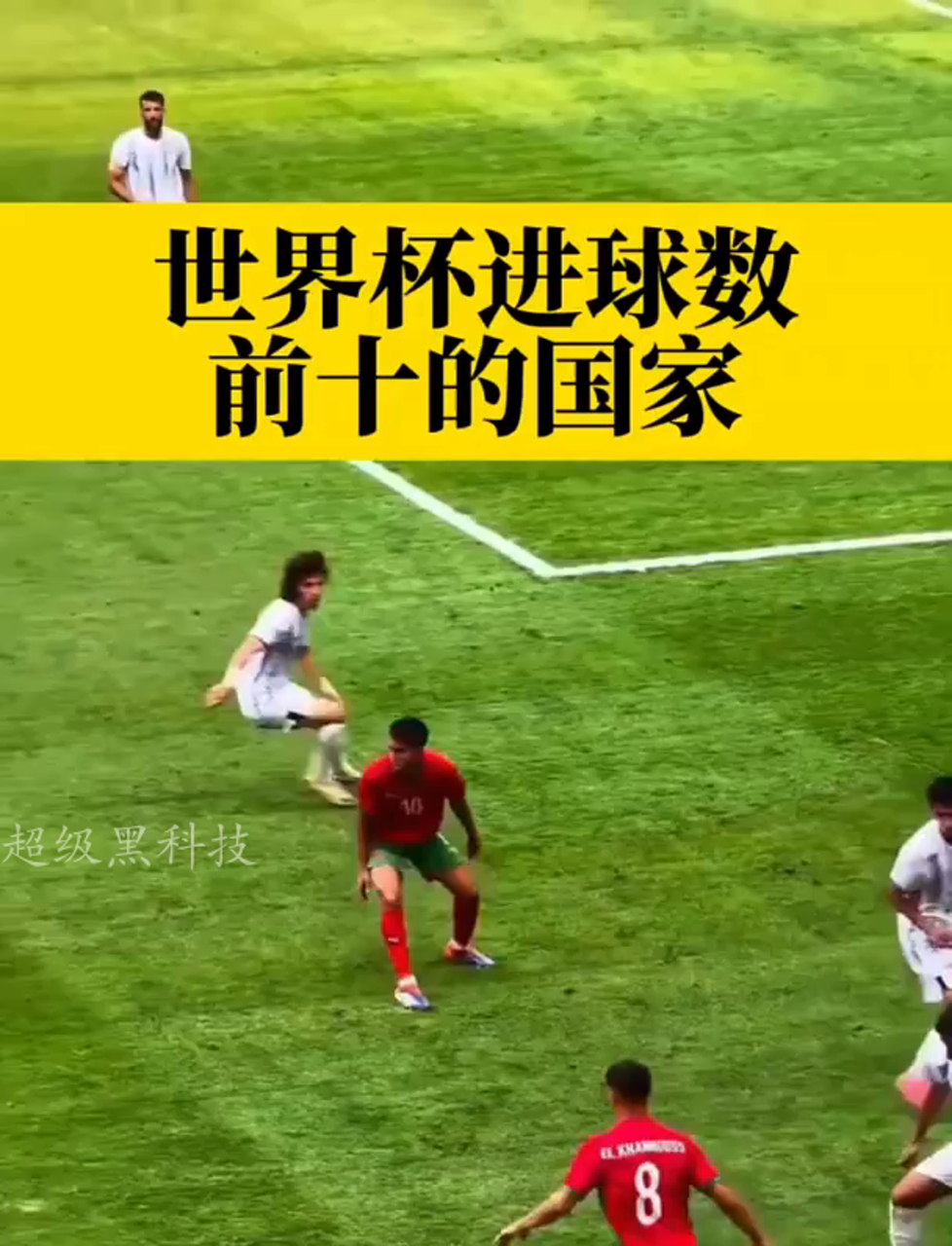 顶尖球员球技高超,引领球队晋级世界杯决赛的简单介绍 顶尖球员球技高超,引领球队晋级世界杯决赛的简单介绍