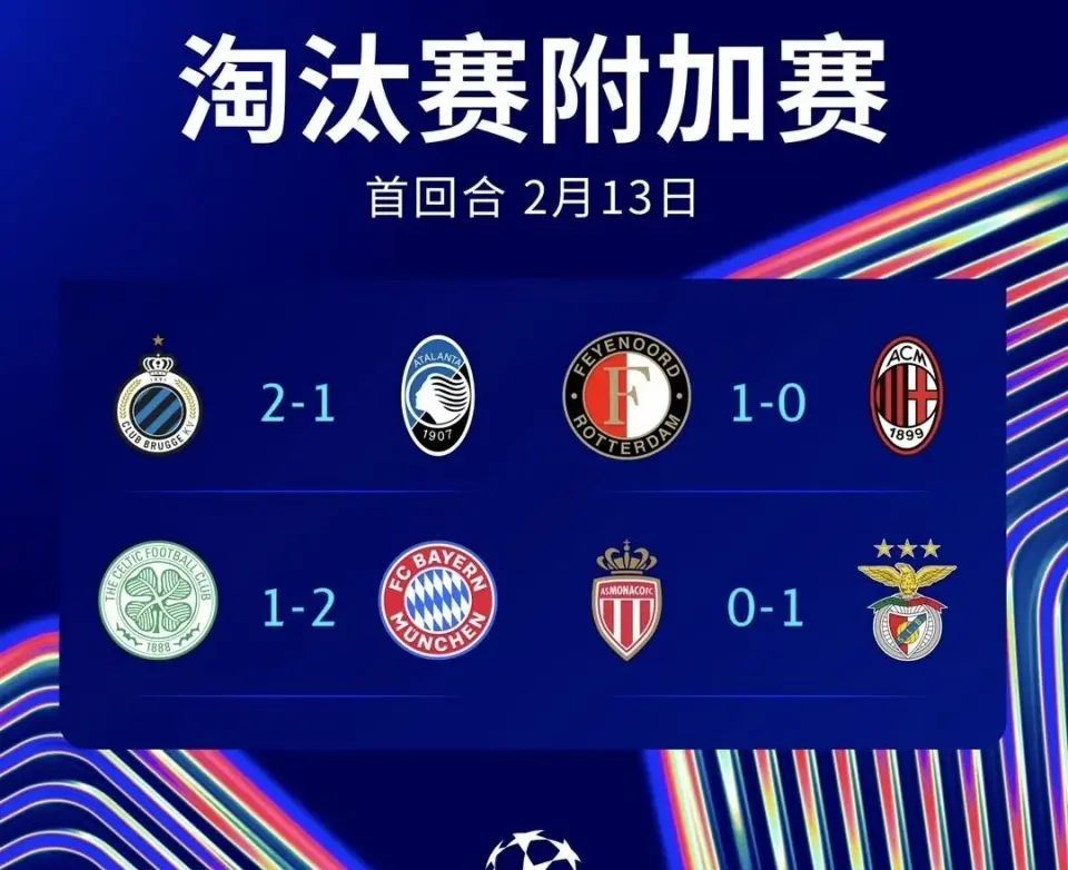 包含AC米兰客场战平都灵,欧冠资格悬念难解的词条 包含AC米兰客场战平都灵,欧冠资格悬念难解的词条