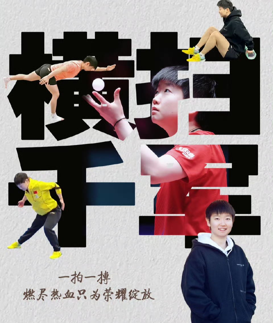 关于精神动人选手坚毅不屈堪称楷模的信息 关于精神动人选手坚毅不屈堪称楷模的信息