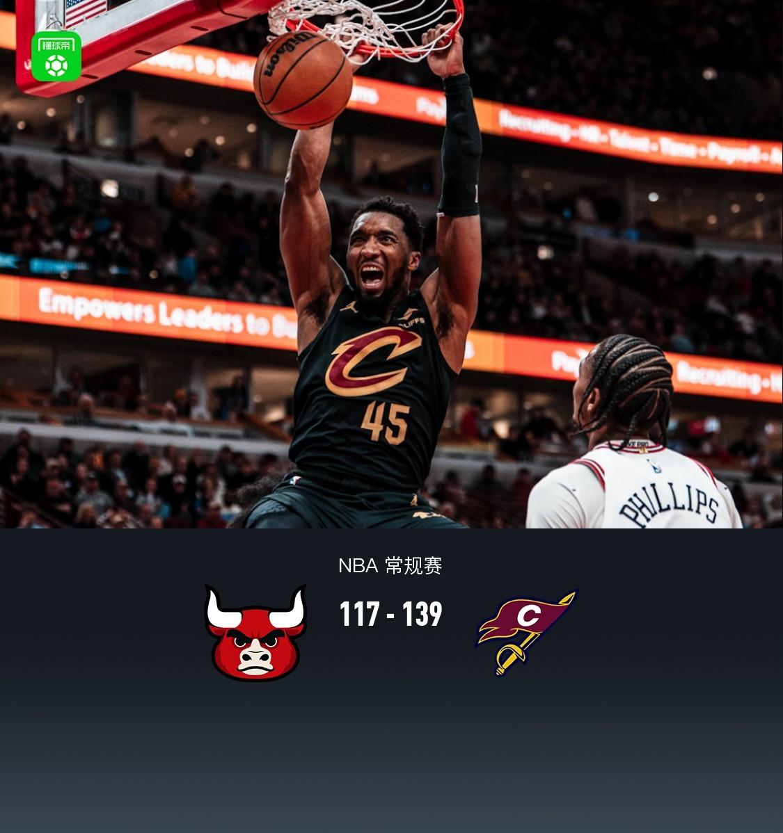 公牛队客场击败马刺队,客场大胜 公牛队客场击败马刺队,客场大胜