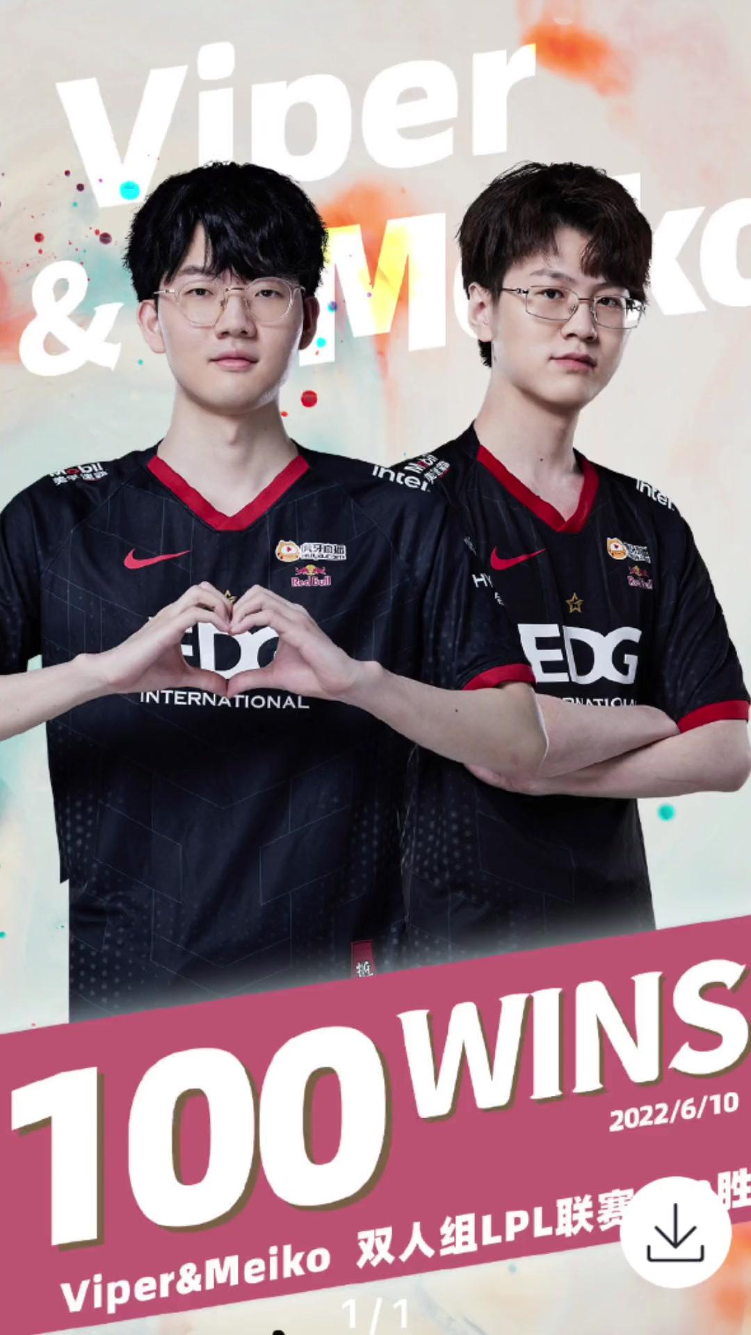 包含HLE横扫EDG，Viper爆发神勇的词条