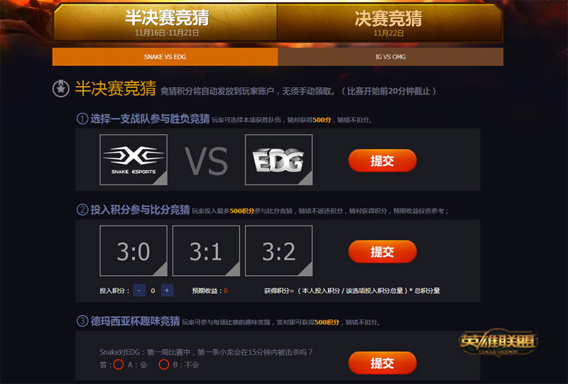 无悬念的比赛，双方分出胜负尚未可知？的简单介绍